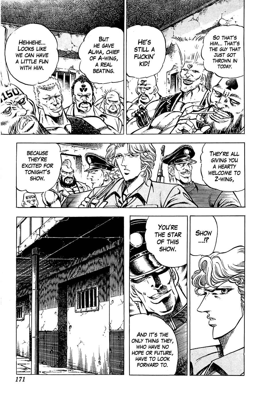 Page 7 Chapter 25 Family of Brahman