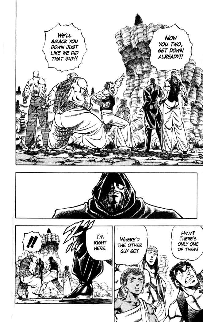 Page 3 Chapter 37 Family of Brahman
