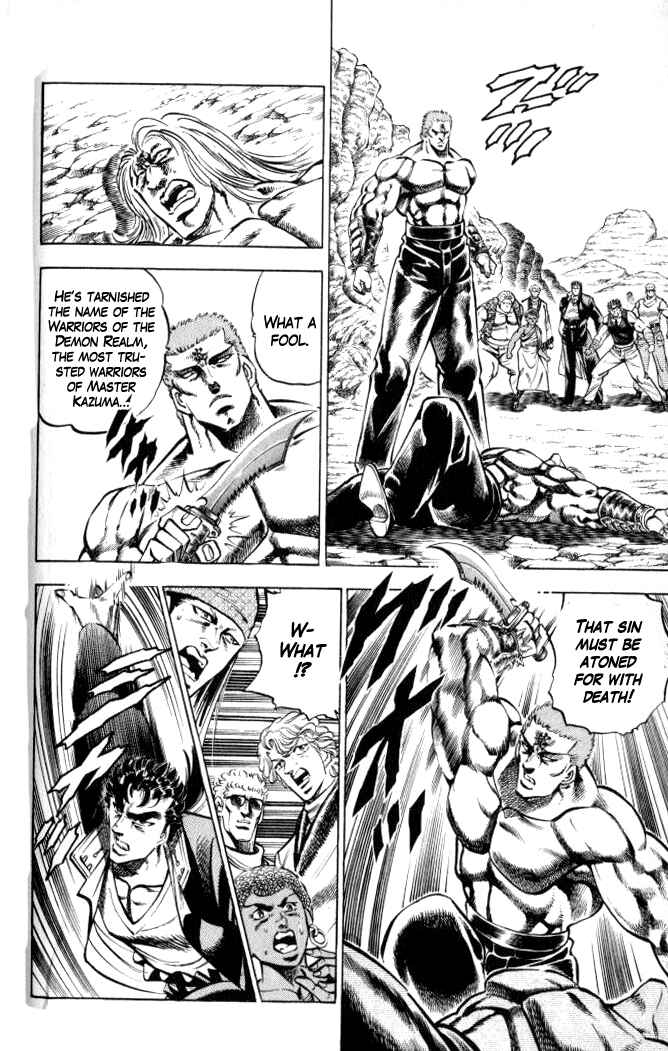 Page 5 Chapter 37 Family of Brahman