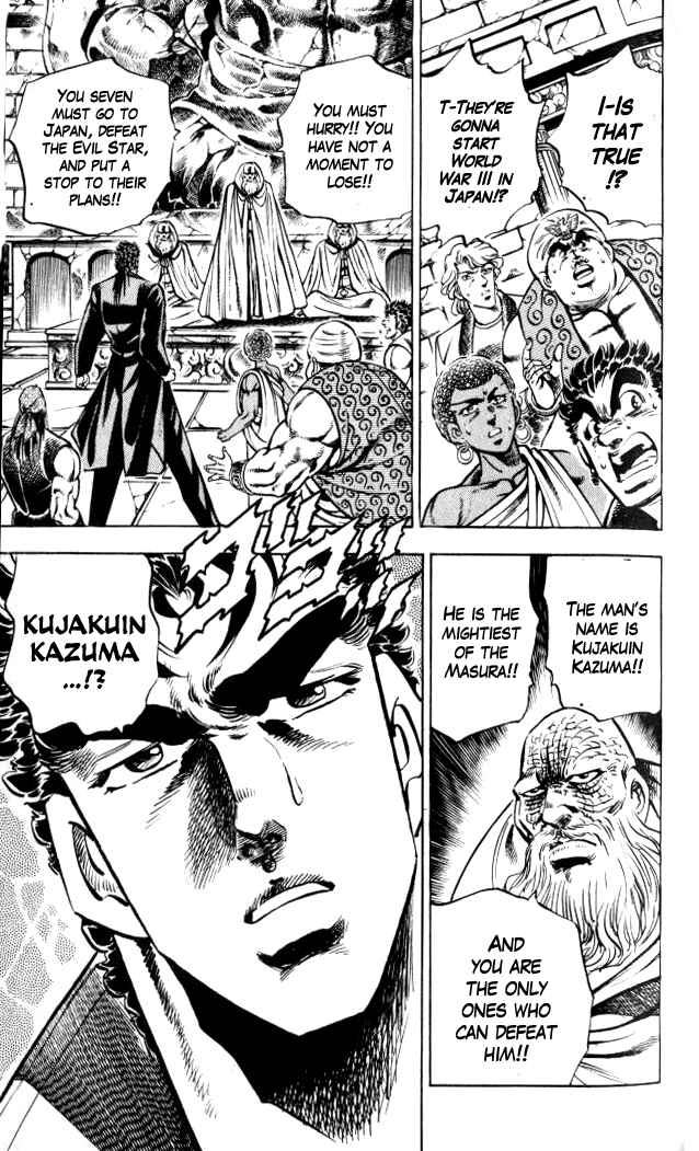 Page 13 Chapter 31 Family of Brahman