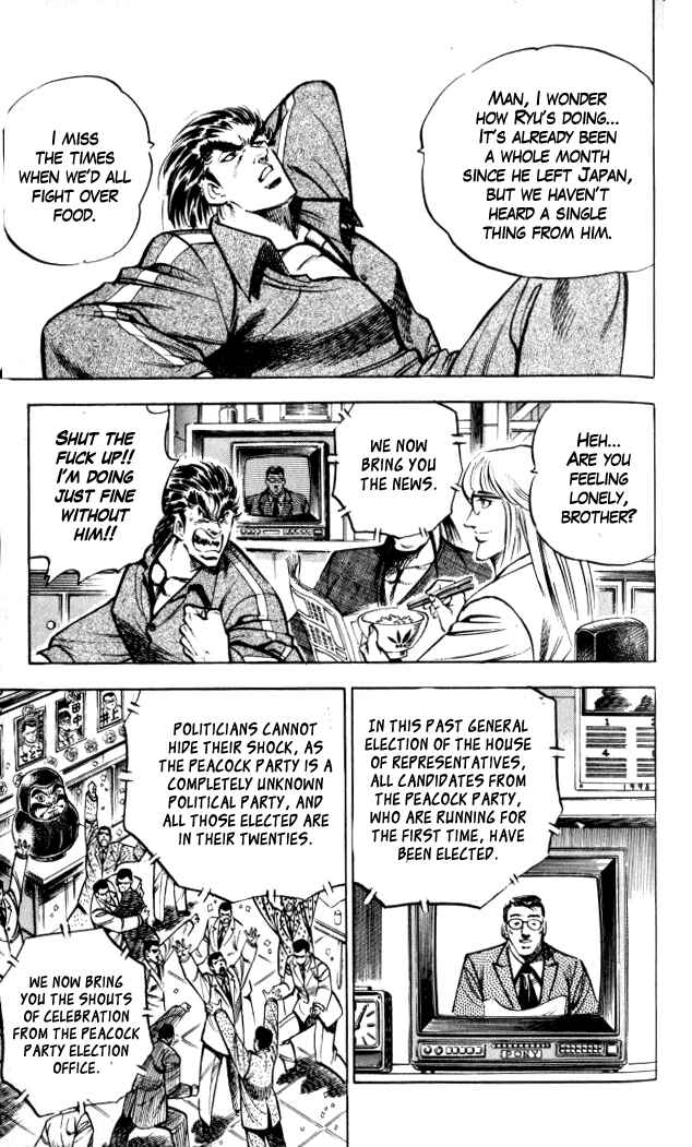 Page 15 Chapter 31 Family of Brahman
