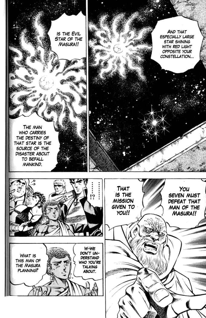 Page 8 Chapter 31 Family of Brahman