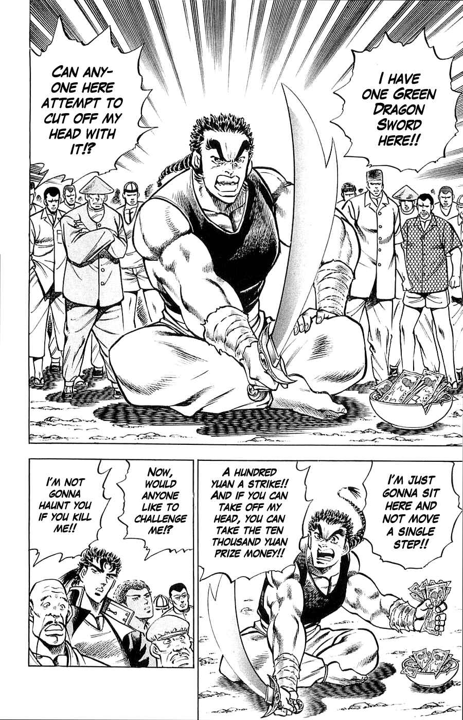 Page 12 Chapter 15 Family of Brahman