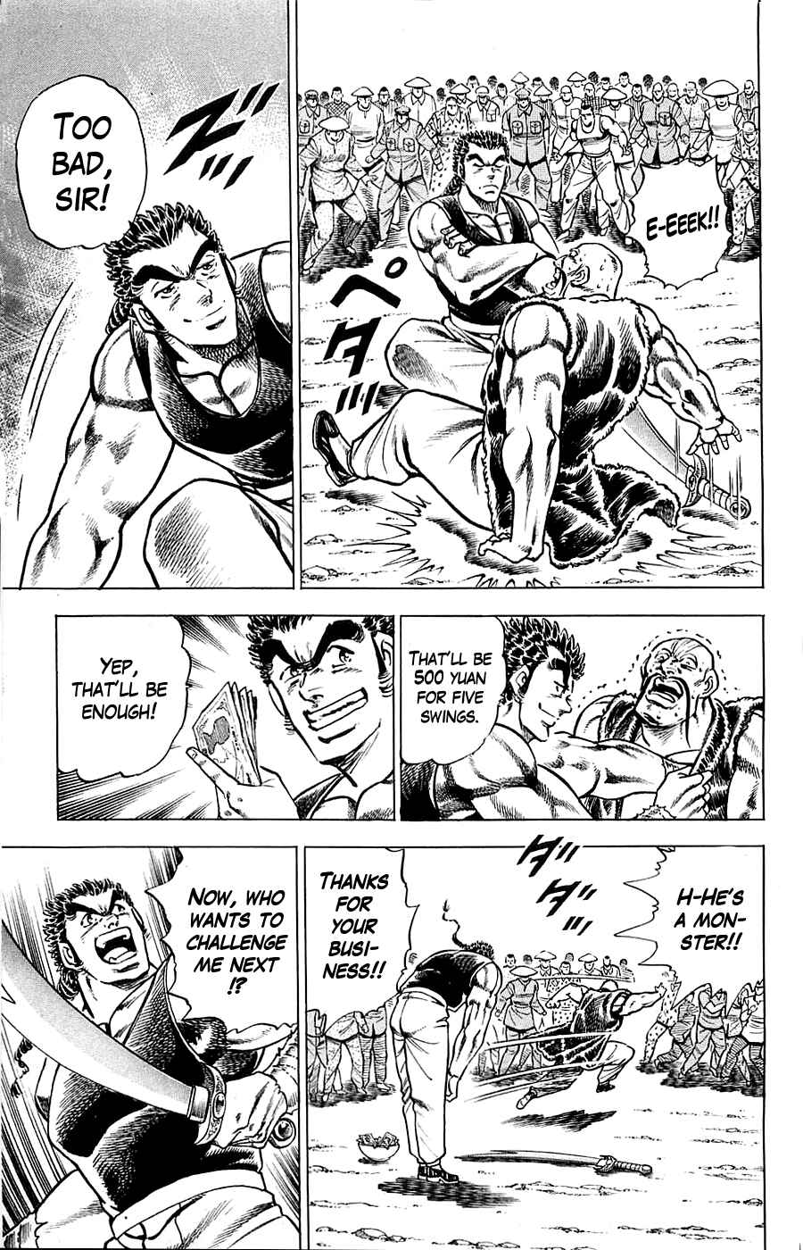 Page 17 Chapter 15 Family of Brahman