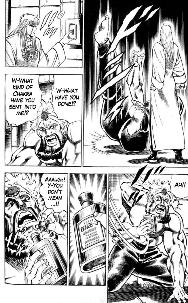 Page 16 Chapter 6 Family of Brahman