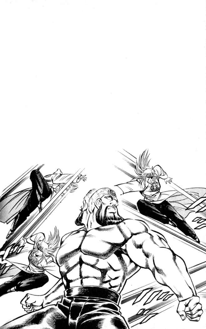 Page 20 Chapter 6 Family of Brahman