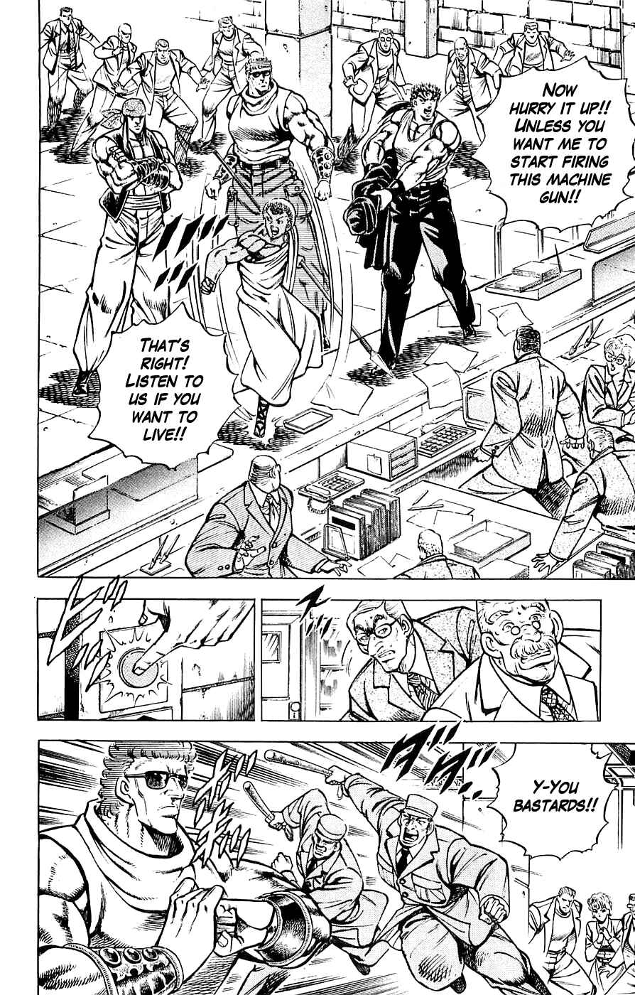 Page 10 Chapter 23 Family of Brahman