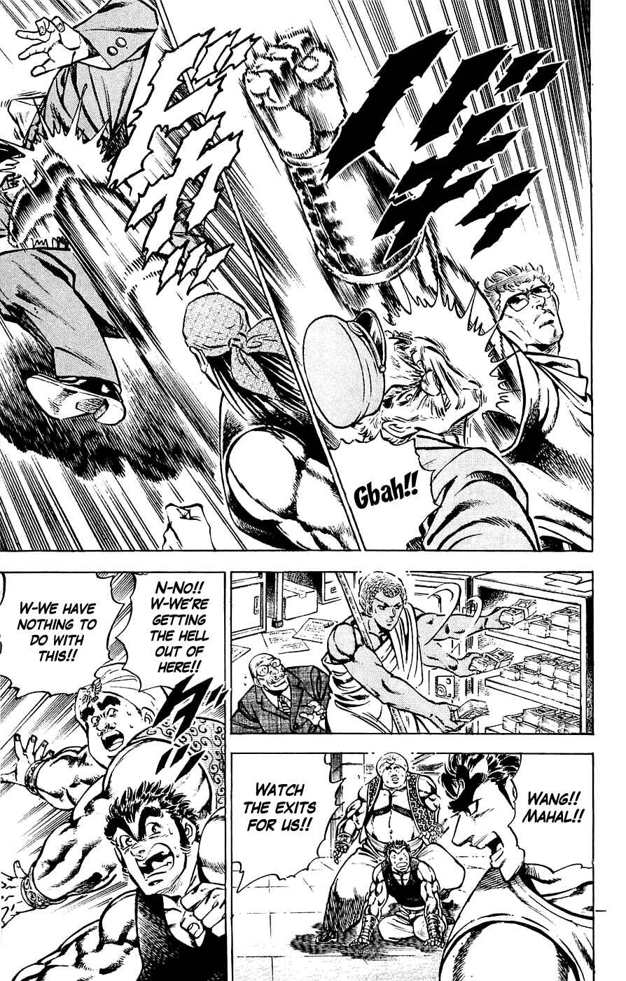 Page 11 Chapter 23 Family of Brahman
