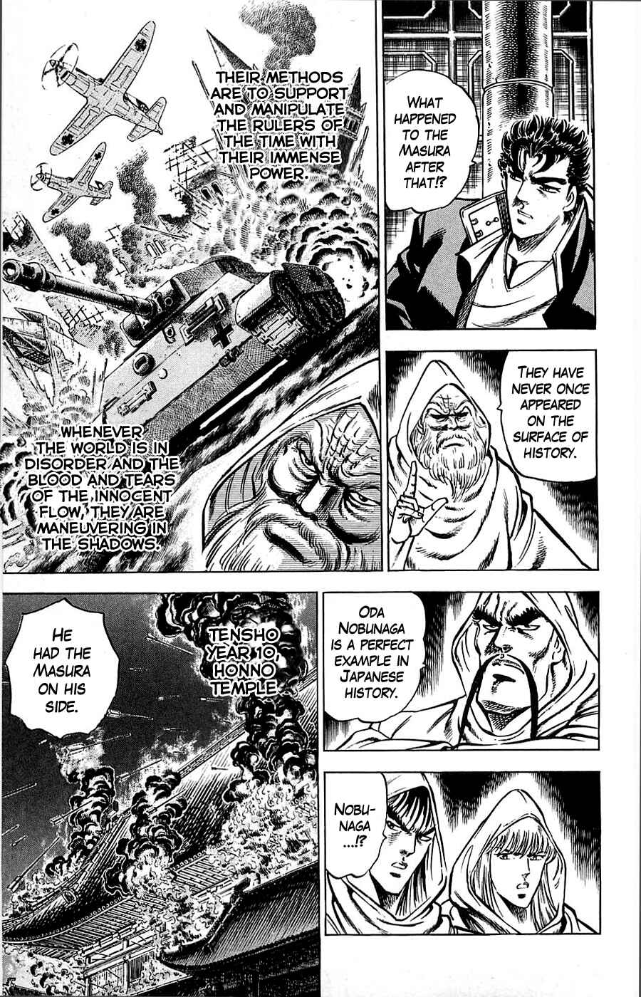 Page 17 Chapter 8 Family of Brahman