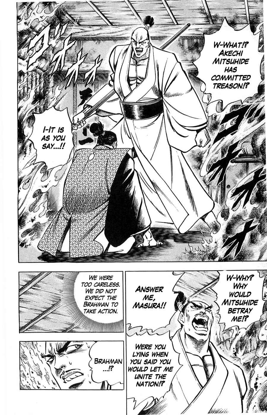 Page 18 Chapter 8 Family of Brahman