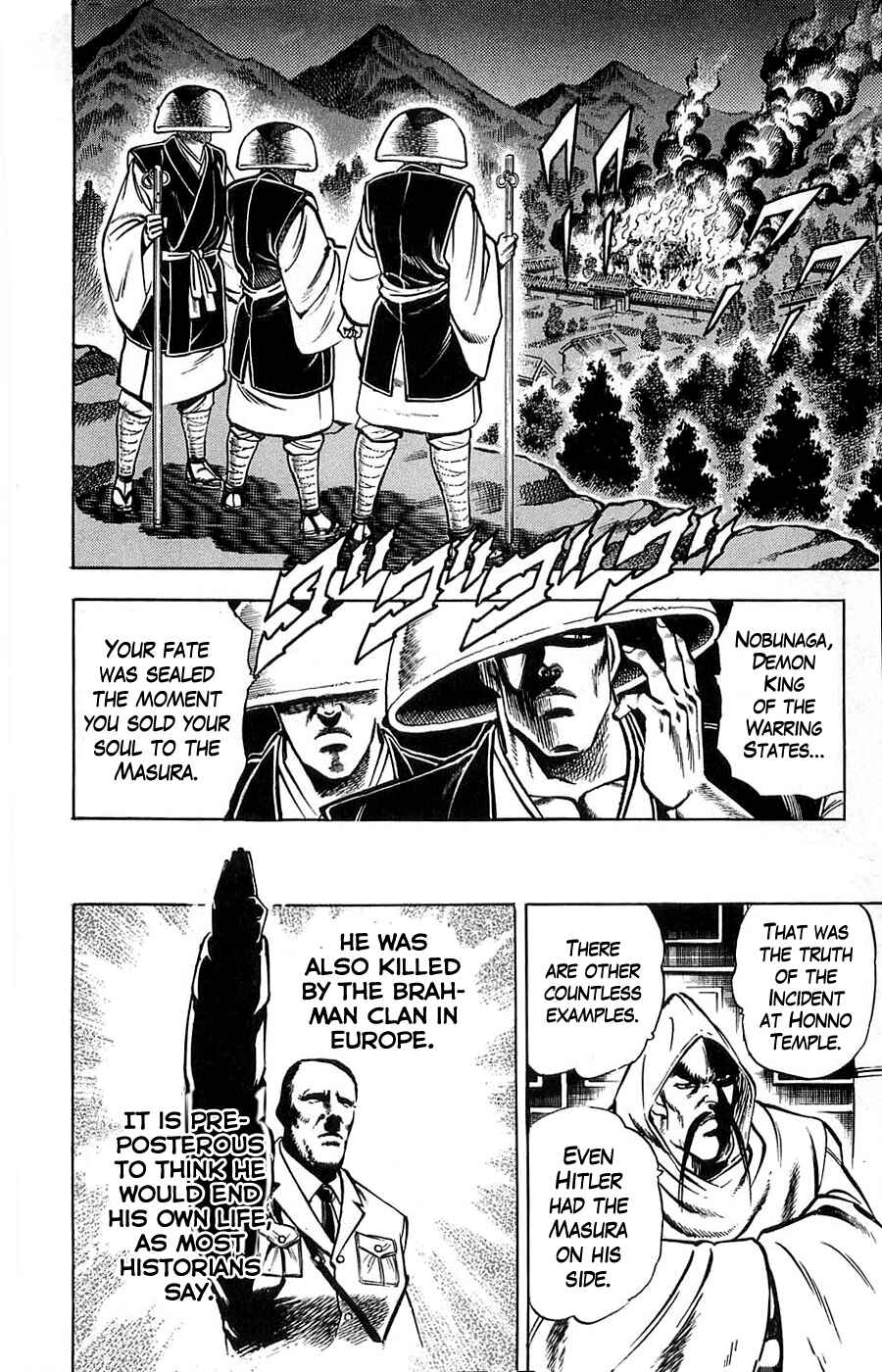 Page 20 Chapter 8 Family of Brahman