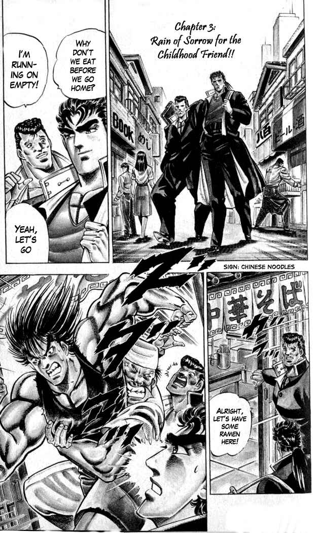 Page 1 Chapter 3 Family of Brahman