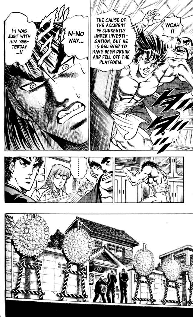 Page 10 Chapter 3 Family of Brahman