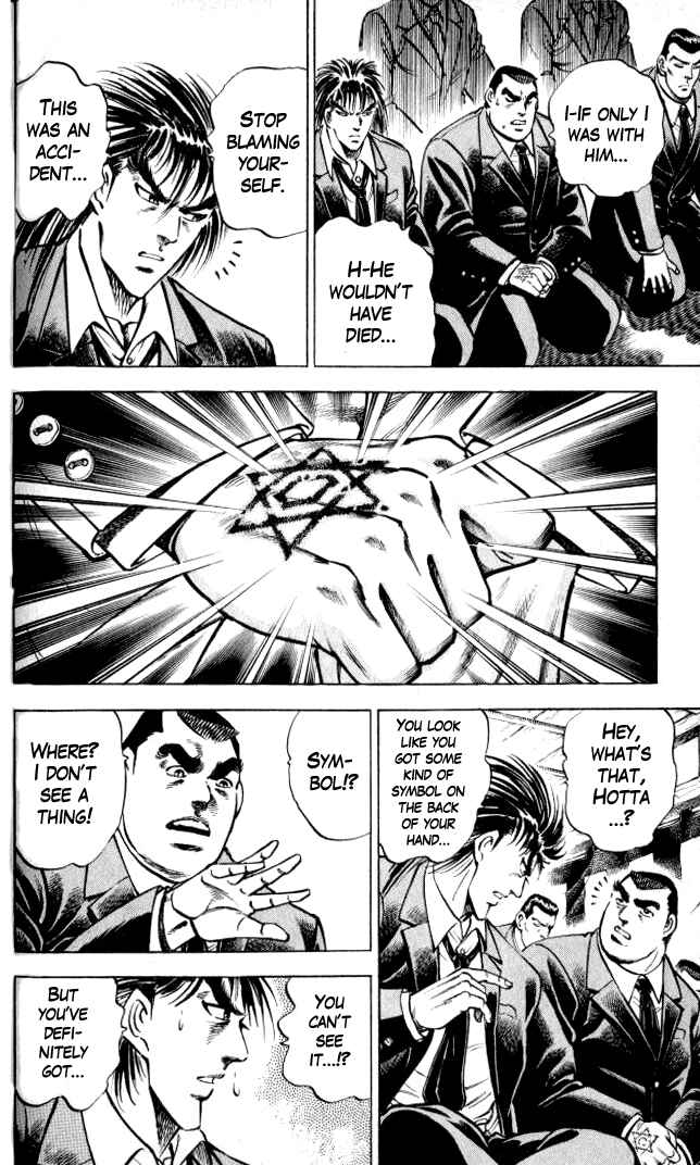 Page 12 Chapter 3 Family of Brahman