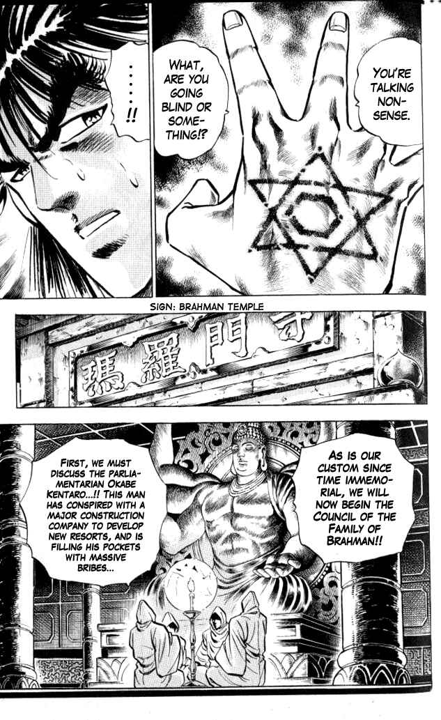 Page 13 Chapter 3 Family of Brahman