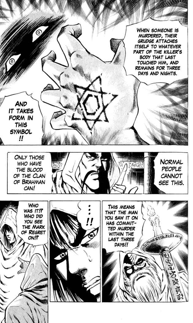 Page 15 Chapter 3 Family of Brahman