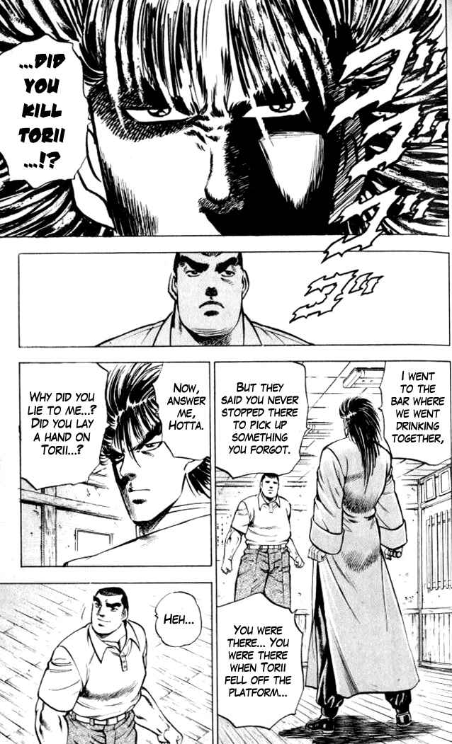 Page 19 Chapter 3 Family of Brahman
