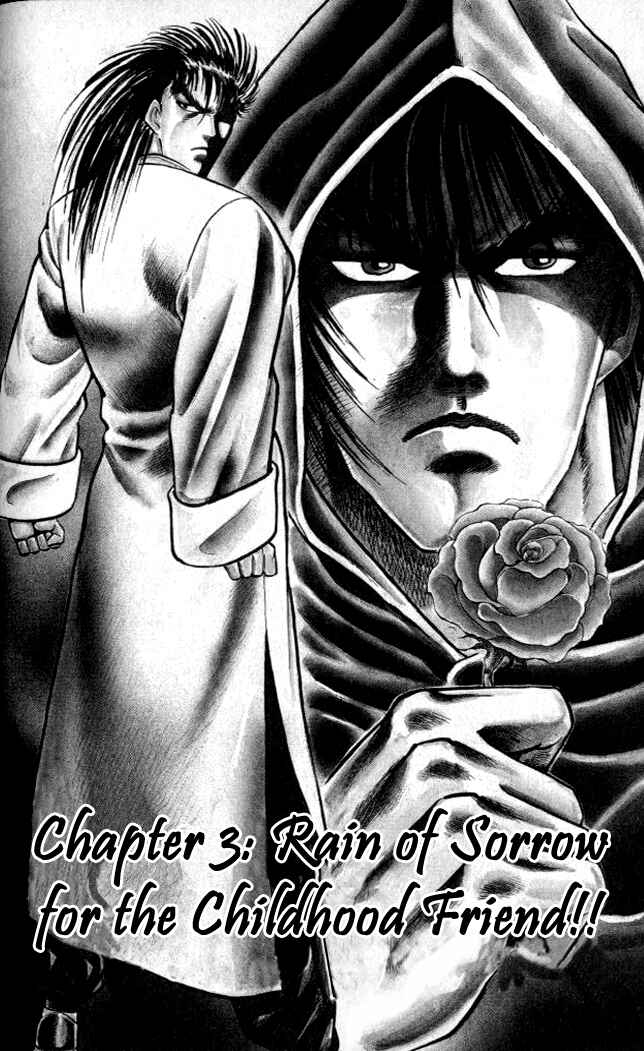 Page 2 Chapter 3 Family of Brahman