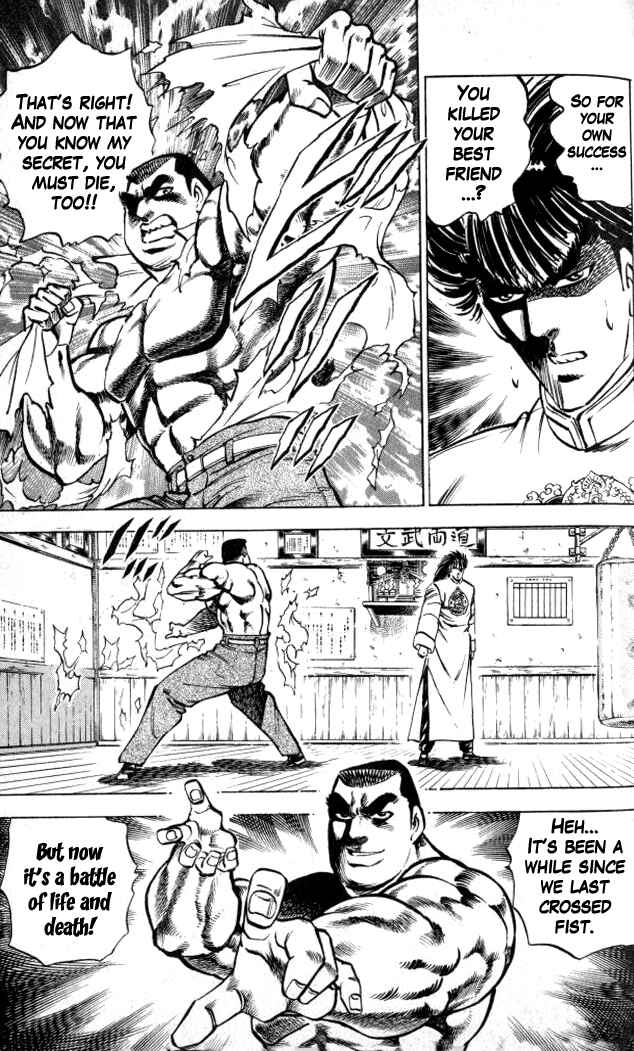 Page 21 Chapter 3 Family of Brahman