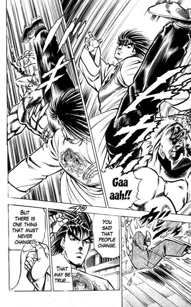 Page 24 Chapter 3 Family of Brahman