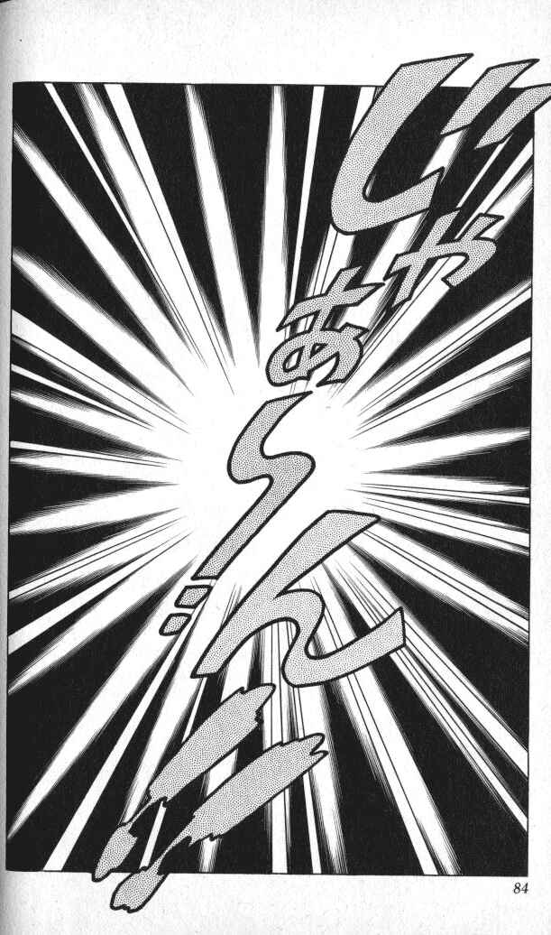 Page 4 Chapter 3 Family of Brahman