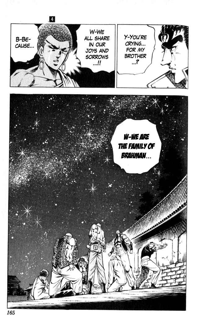 Page 19 Chapter 34 Family of Brahman