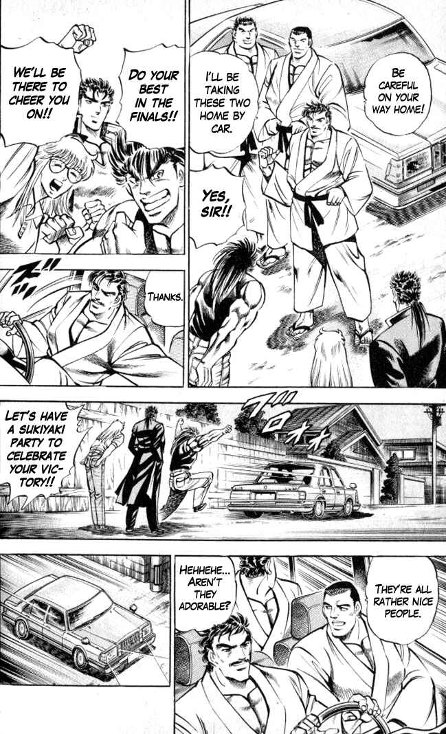 Page 12 Chapter 7 Family of Brahman