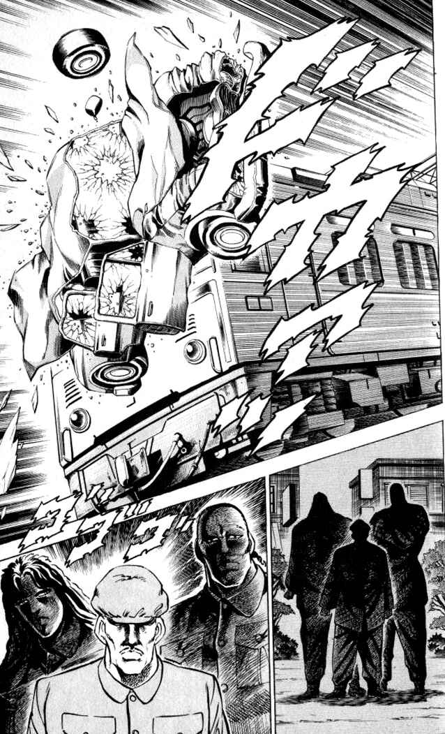 Page 15 Chapter 7 Family of Brahman