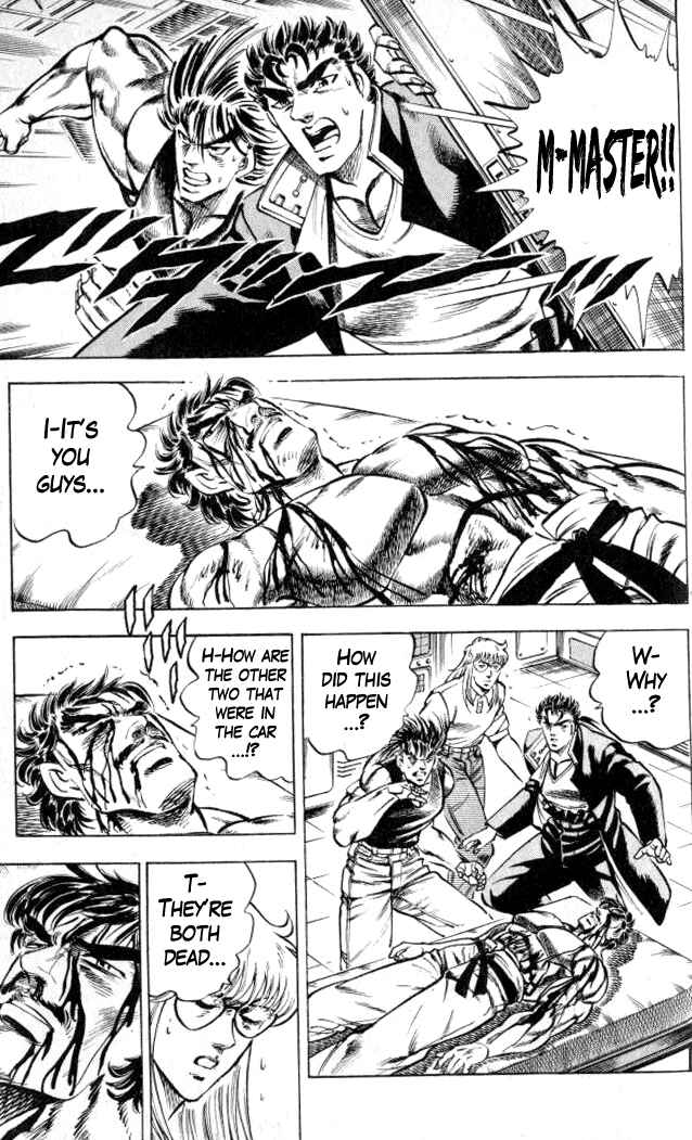 Page 17 Chapter 7 Family of Brahman