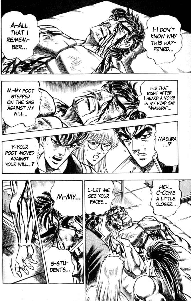 Page 18 Chapter 7 Family of Brahman