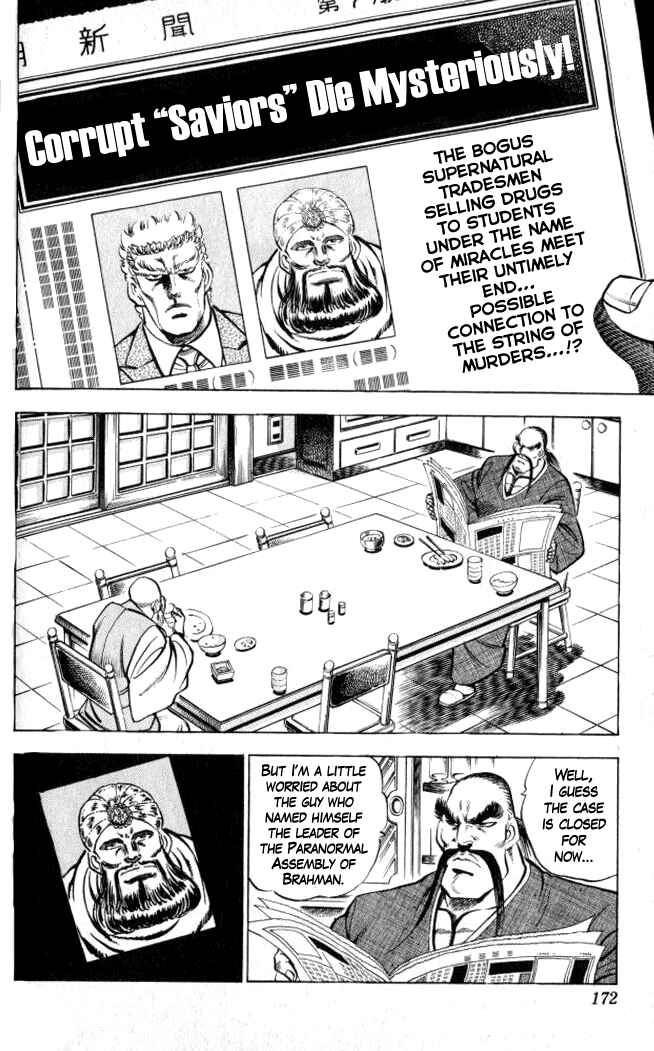 Page 2 Chapter 7 Family of Brahman