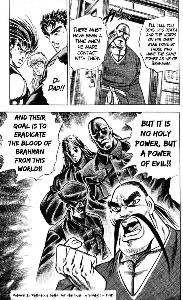 Page 21 Chapter 7 Family of Brahman