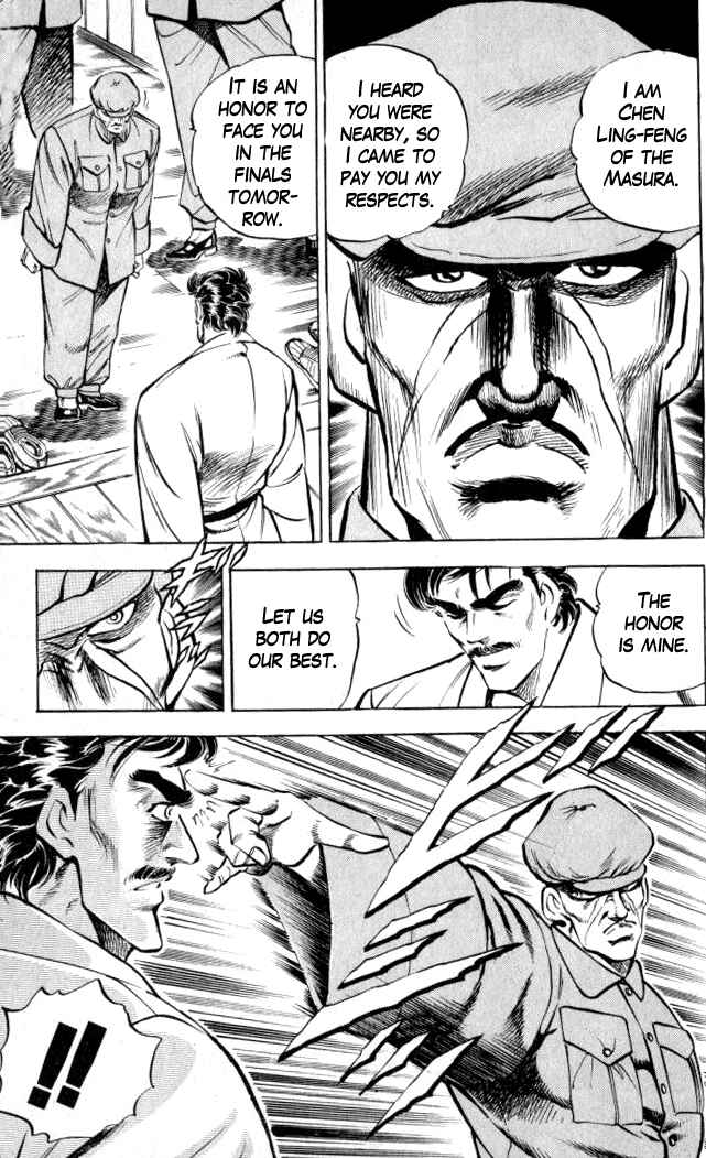 Page 9 Chapter 7 Family of Brahman