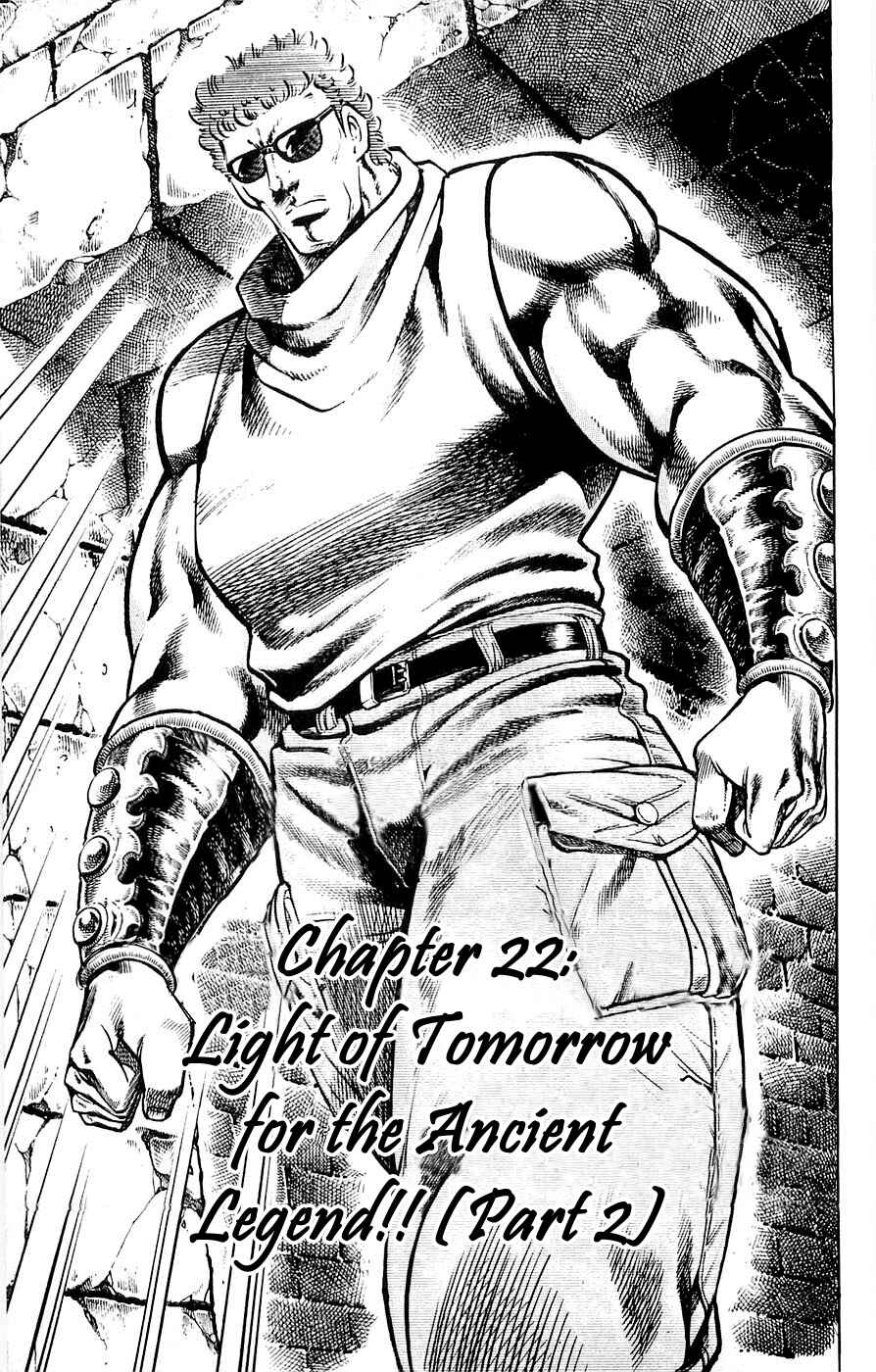 Page 3 Chapter 22 Family of Brahman