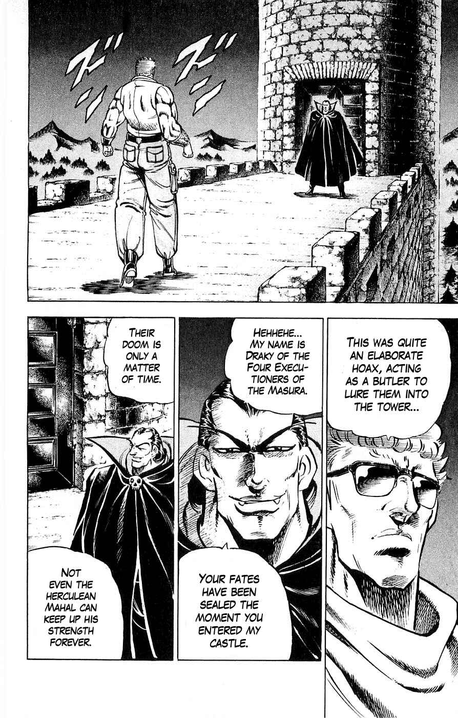Page 4 Chapter 22 Family of Brahman