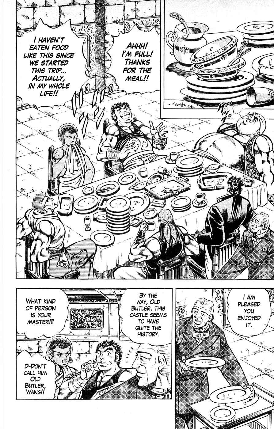 Page 12 Chapter 21 Family of Brahman