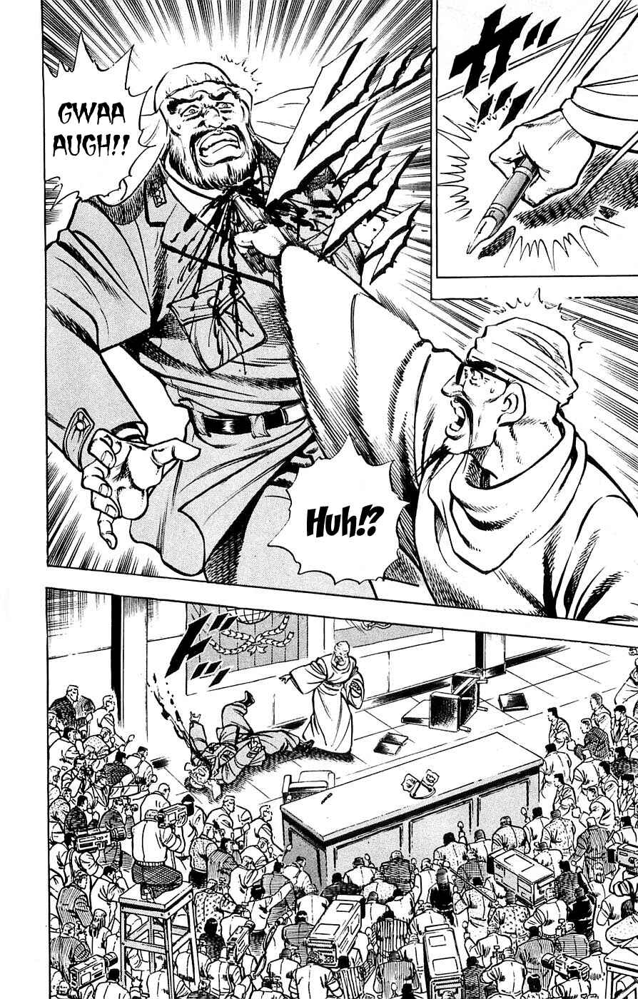 Page 2 Chapter 21 Family of Brahman