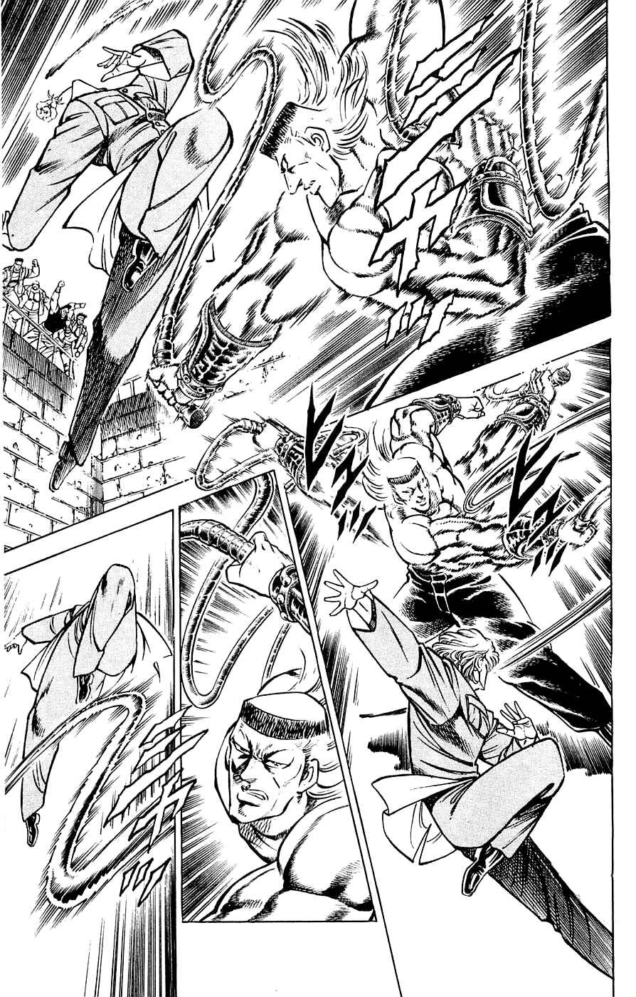 Page 7 Chapter 26 Family of Brahman