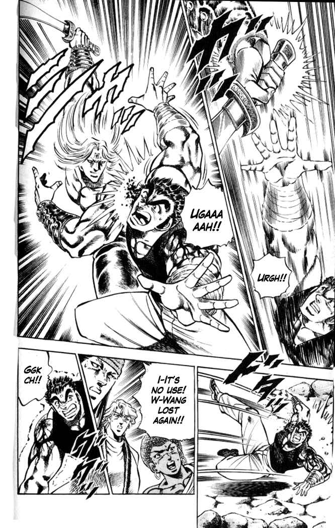 Page 13 Chapter 36 Family of Brahman