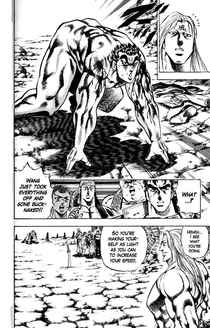 Page 15 Chapter 36 Family of Brahman