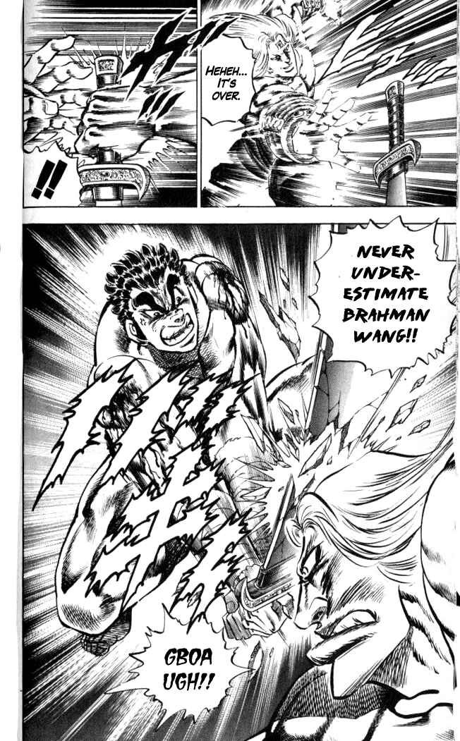 Page 17 Chapter 36 Family of Brahman
