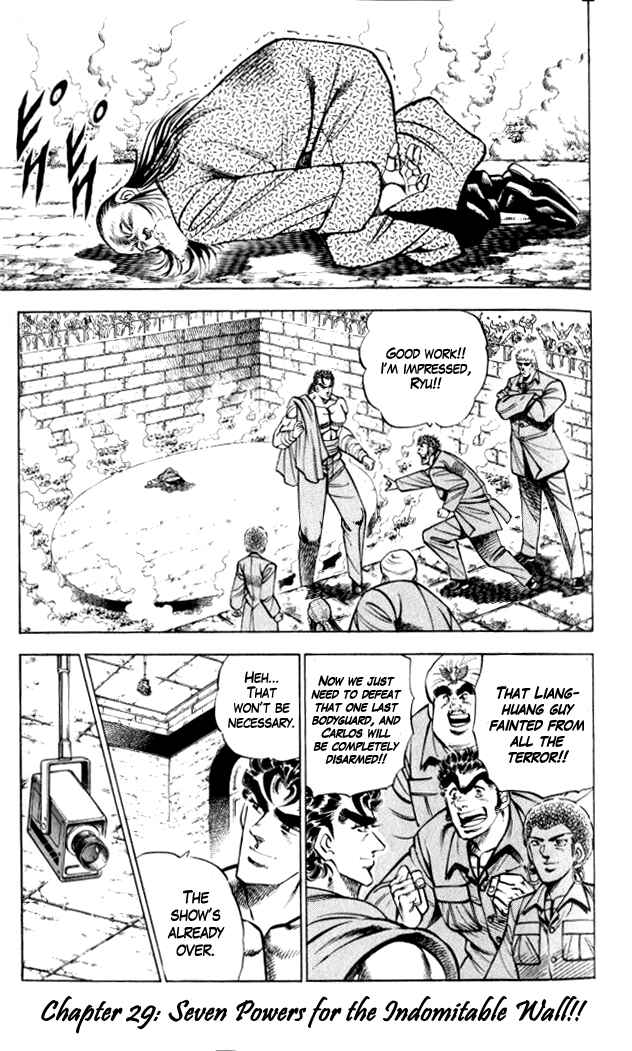 Page 1 Chapter 29 Family of Brahman