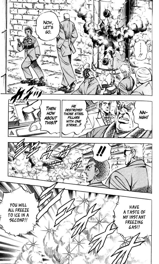 Page 11 Chapter 29 Family of Brahman