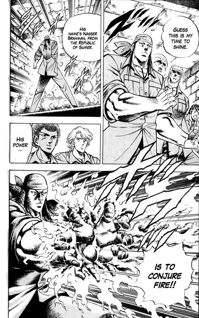 Page 12 Chapter 29 Family of Brahman