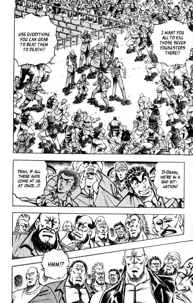 Page 4 Chapter 29 Family of Brahman