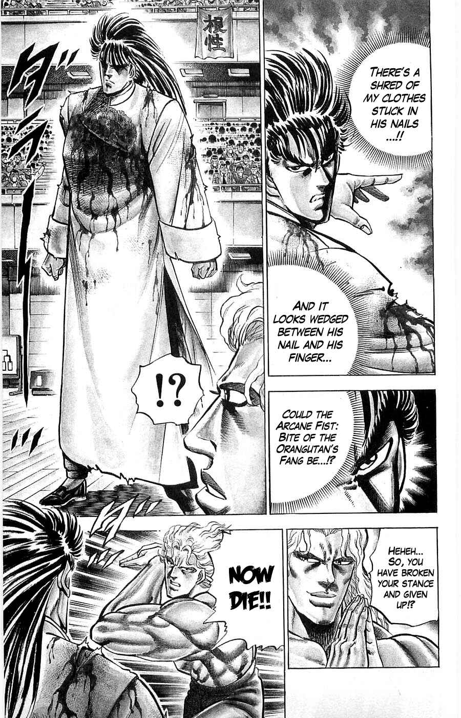 Page 14 Chapter 9 Family of Brahman