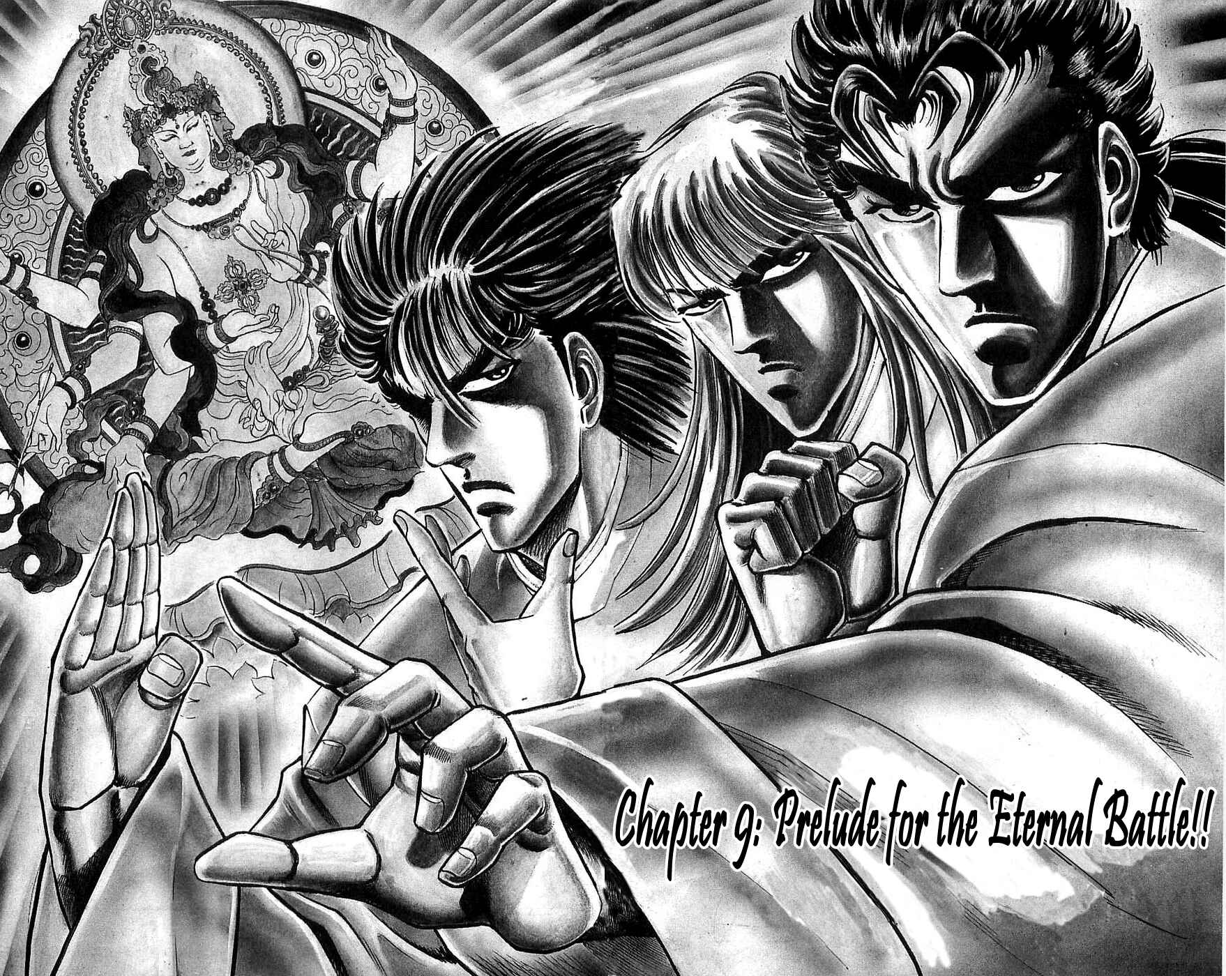 Page 2 Chapter 9 Family of Brahman
