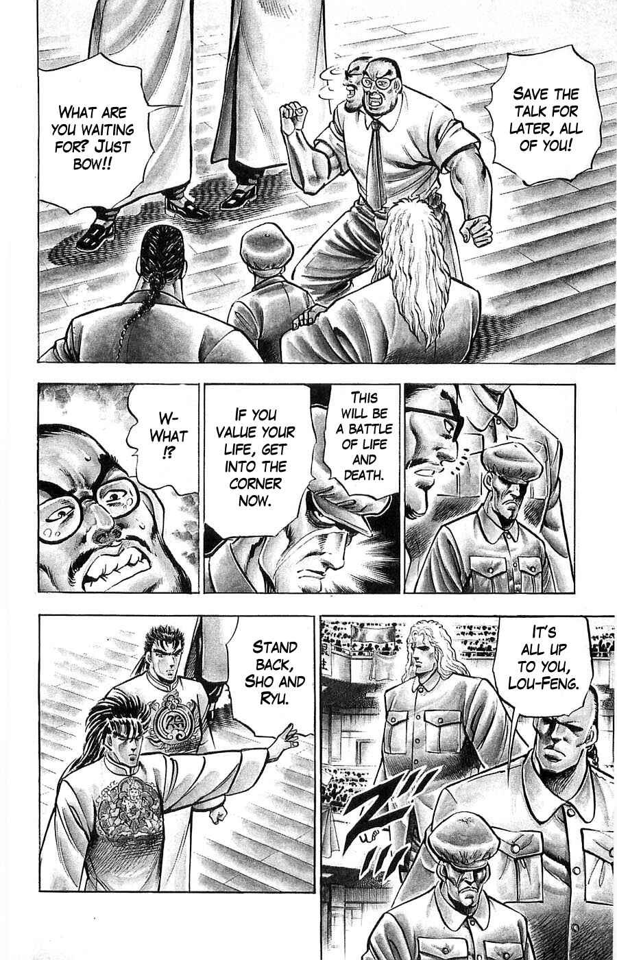 Page 5 Chapter 9 Family of Brahman