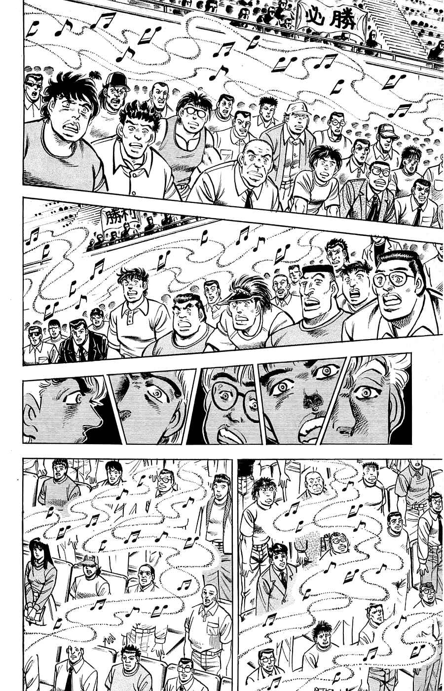 Page 16 Chapter 10 Family of Brahman