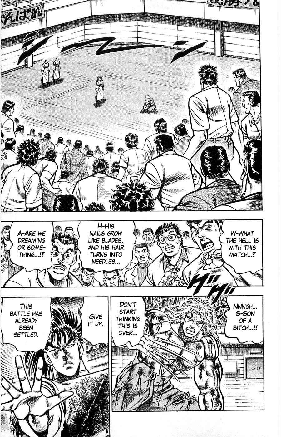 Page 3 Chapter 10 Family of Brahman
